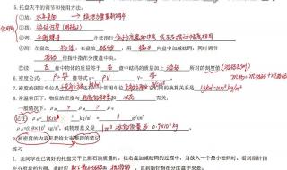 八年级上册物理试卷